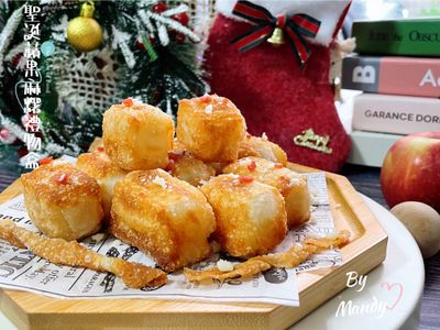 聖誕蘋果麻糬禮物盒｜外酥內Q派對小點 🎄