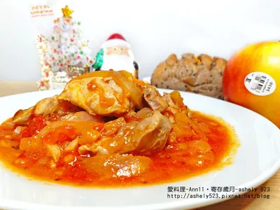 蘋果香頌暖燉雞