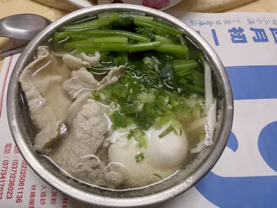 湯烏龍