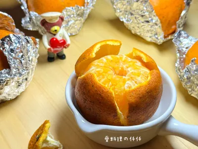 烤鹽橘🍊