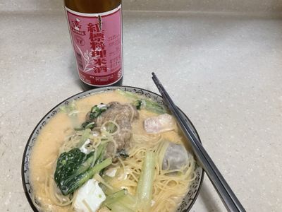 中式義大利麵