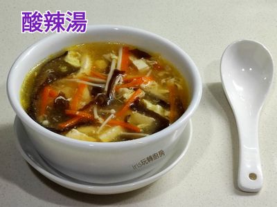 酸辣湯