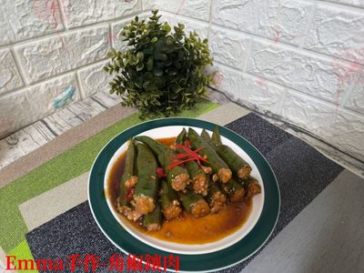 角椒鑲肉
