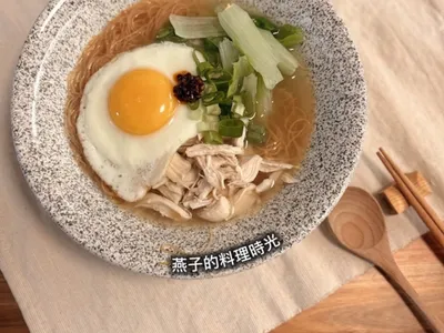 一鍋到底｜原汁雞湯雞絲麵