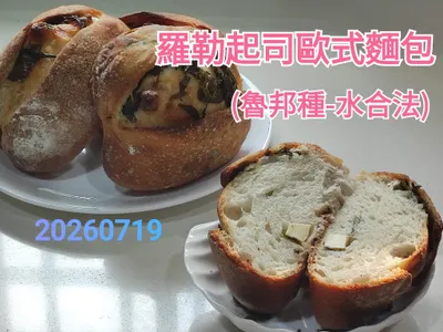 羅勒起司歐式麵包
