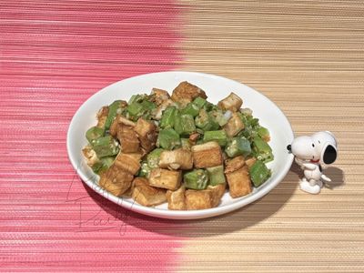 零廚藝系列：椒鹽油豆腐炒秋葵丁