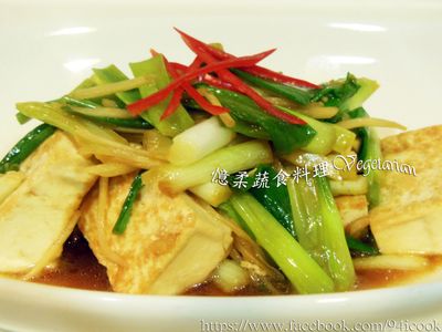 參考食譜 : ♥憶柔蔬食♥蔥燒嗆豆腐