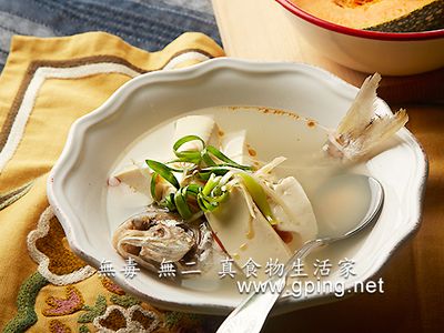 【無毒‧無二 真食物的生活家】鯽魚豆腐湯