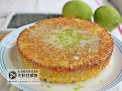 參考食譜 : 自製糖霜檸檬蛋糕