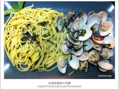 參考食譜 : 白酒蛤蠣義大利麵