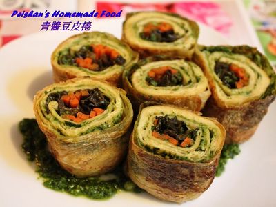 參考食譜 : 青醬豆皮捲