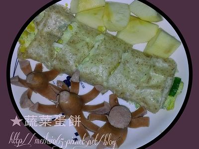 參考食譜 : 蔬菜蛋餅