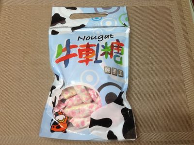 參考食譜 : 人人都會做超簡單牛軋糖