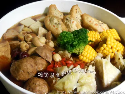 ♥憶柔蔬食♥年菜十全大補藥膳火鍋(素食)