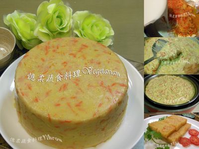 參考食譜 : ♥憶柔蔬食♥年菜~幸福蘿蔔糕