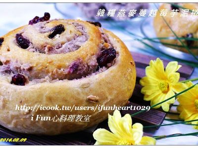 ♥i fun心料理♥雜糧燕麥核桃芋泥捲