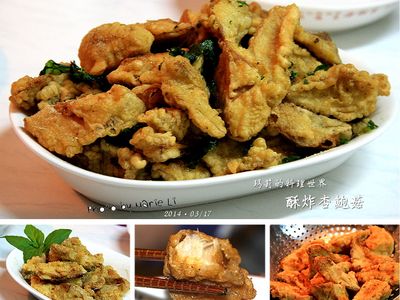 參考食譜 : 瑪莉廚房：酥炸杏鮑菇