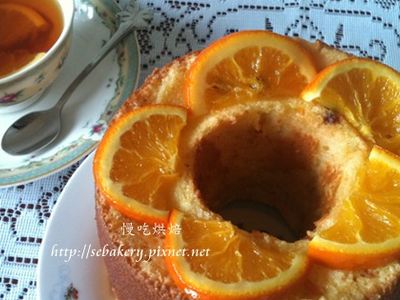 酸甜好滋味-柳橙戚風蛋糕