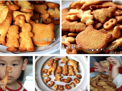 參考食譜 : 小小烤箱立大功：烤出幸福小餅干