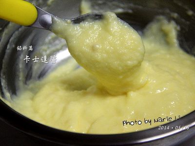 參考食譜 : 餡料篇：自製《卡士達醬》