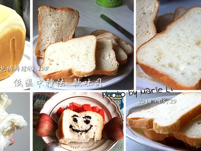 參考食譜 : 麵包機也能做出軟吐司：低溫中種法初體驗