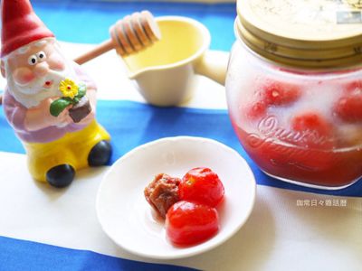 參考食譜 : 蜂蜜檸檬梅漬番茄
