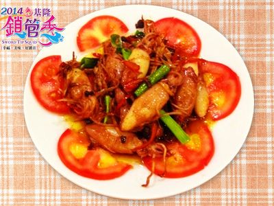 基隆鎖管季 薑爆鎖管