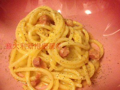 參考食譜 : Carbonara卡邦尼意大利麵