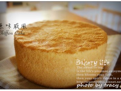 菓子學校原味戚風