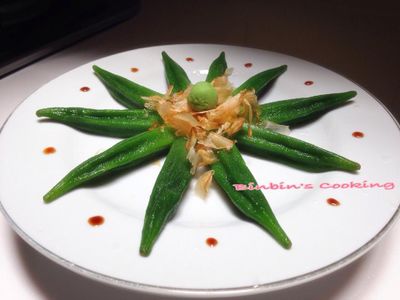 參考食譜 : 涼拌淑女手指