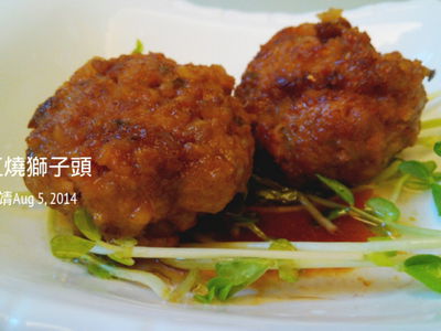 參考食譜 : 紅燒獅子頭