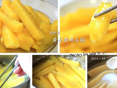 餡料篇：黃金蜜地瓜餡