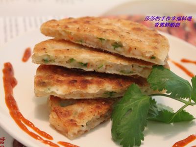 參考食譜 : 香蔥鮮蝦餅