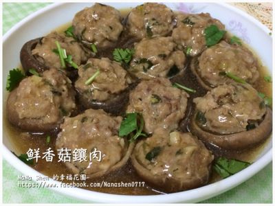 參考食譜 : 鮮菇鑲肉
