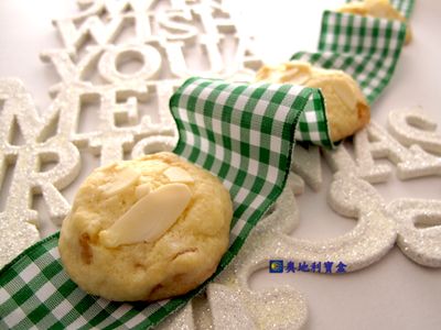 參考食譜 : 糖漬橘皮杏仁餅乾－奧地利聖誕節傳統美食