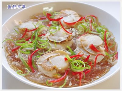 參考食譜 : 香蒜帆立貝粉絲
