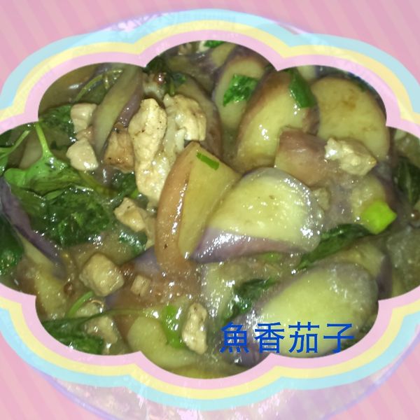 魚香茄子：錢燕淑 一起做