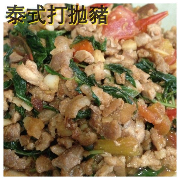 扒完三碗飯! 泰式打拋豬 食譜 : 米果毛一起做