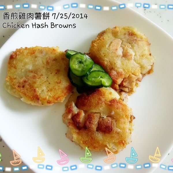 香煎培根薯餅：Tardis 一起做