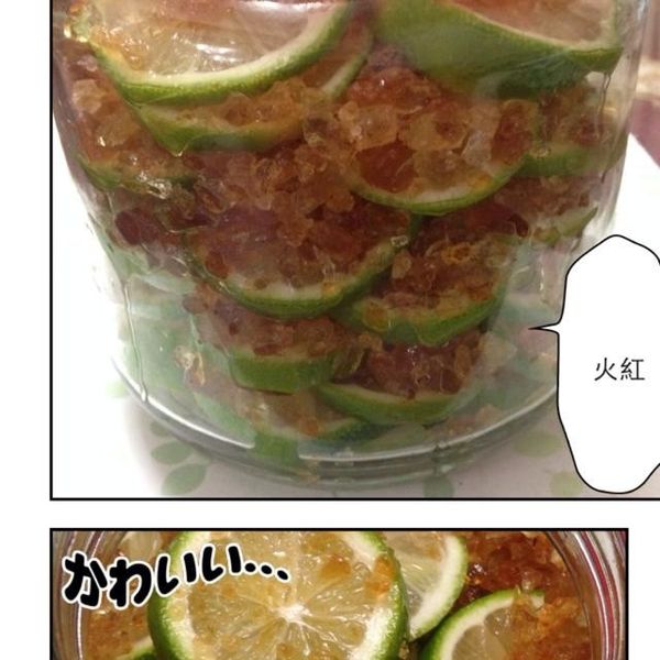 冰糖蜜檸檬 : Tracy  Lin一起做