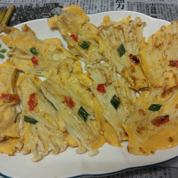 金針菇煎餠 : Chien-pei  Yang一起做