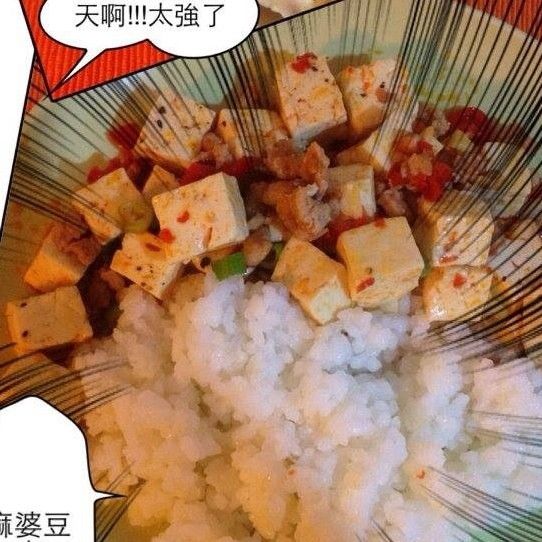 麻婆豆腐：Mandy Kung 一起做