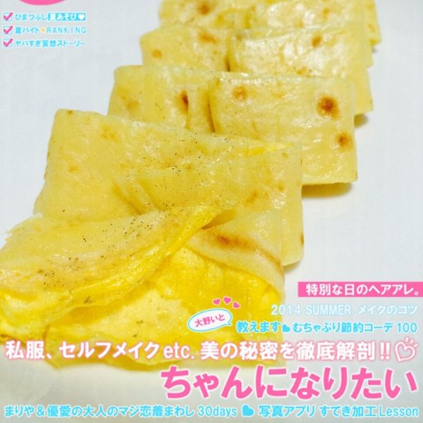 undefined：摸摸小男孩 一起做