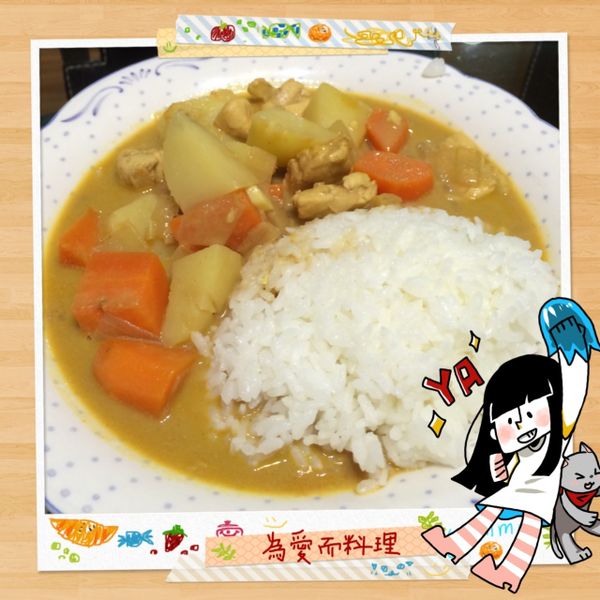 咖哩雞 : S224310267一起做