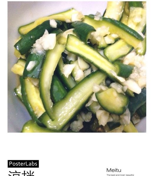 涼拌薑絲黃瓜 : Jin-lian Shiao一起做