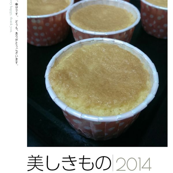 老式雞蛋糕 : 陳小真一起做