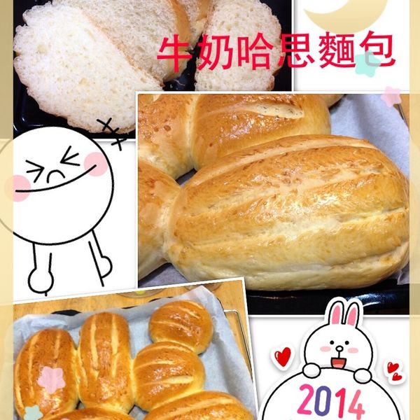 鮮奶哈斯 : 余淑華一起做