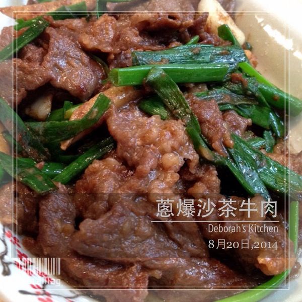 蔥爆牛肉：Deborah 一起做