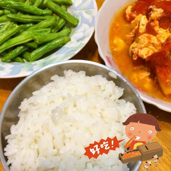 undefined：AliceWei 一起做