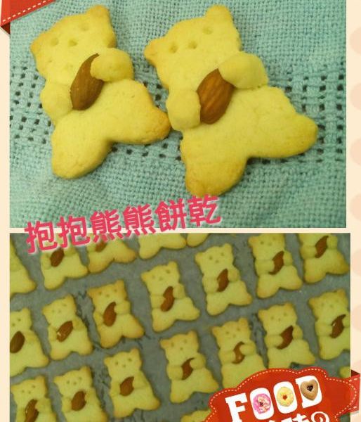 蔓越莓餅乾 : Amy一起做